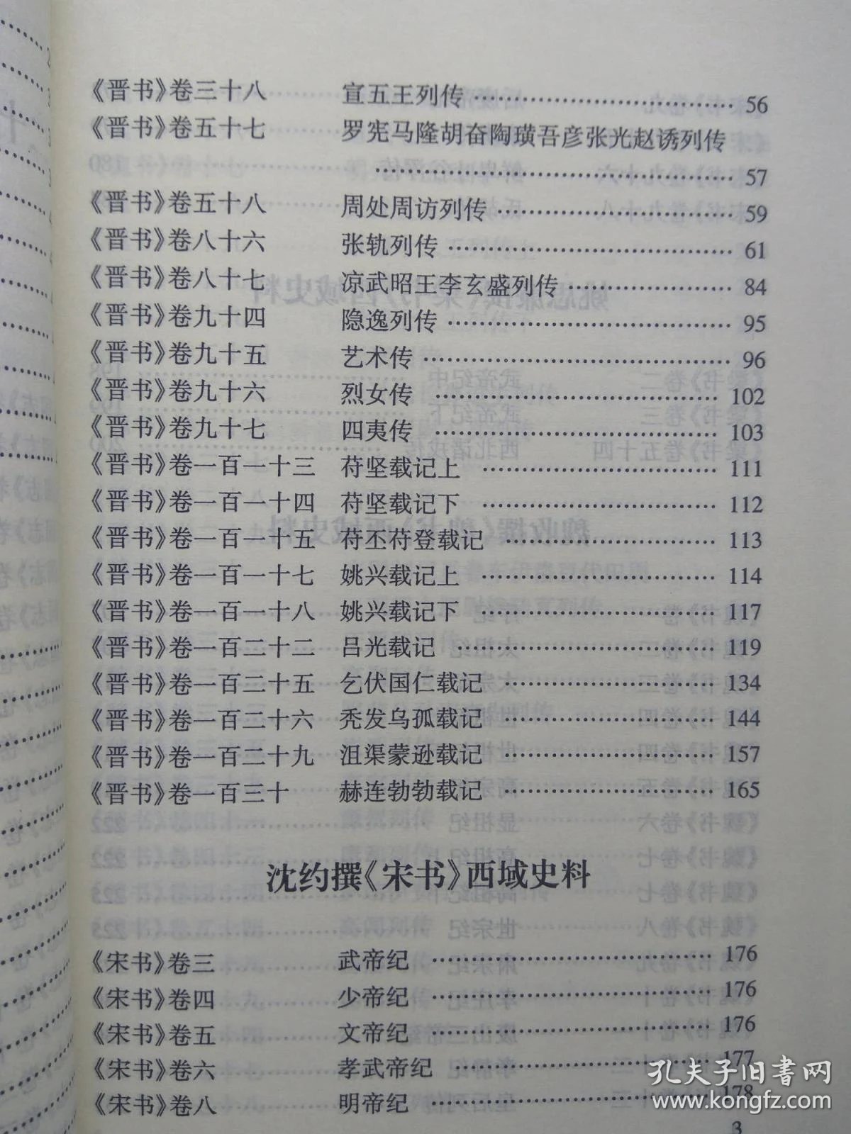 51ef7486fa58d569_b.jpg