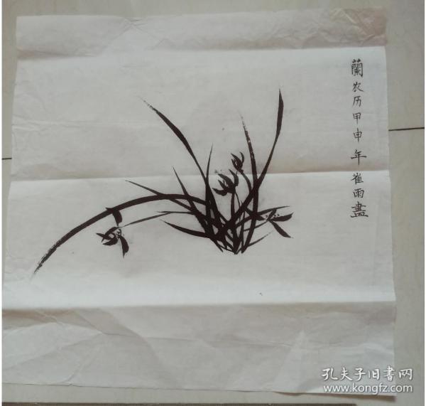 102002画家崔雨精品国画!兰草