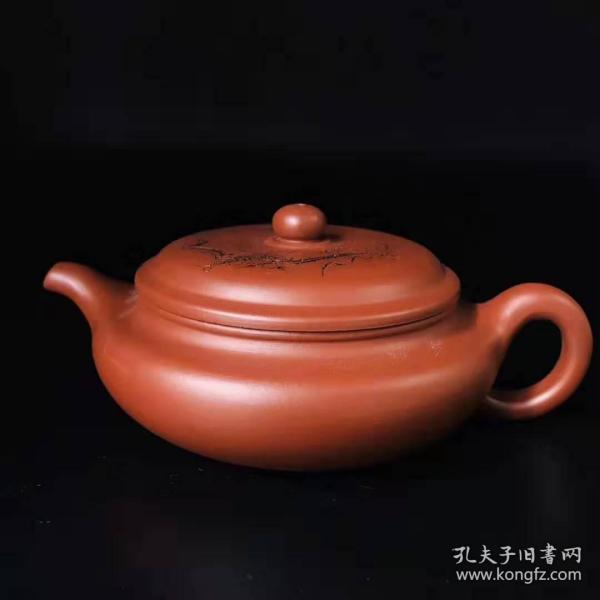 王国望 款大红袍紫砂壶