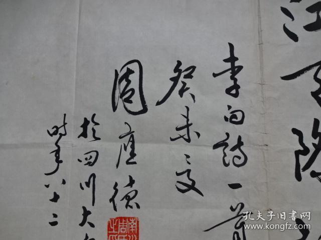周应德,男,1921年12月生,重庆南川人,我国第一个刑事侦查学副教授