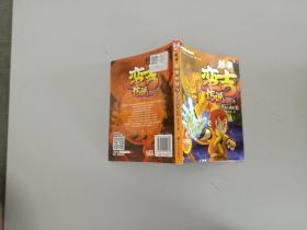 魁拔之蛮吉传说 3 少年妖侠大赛