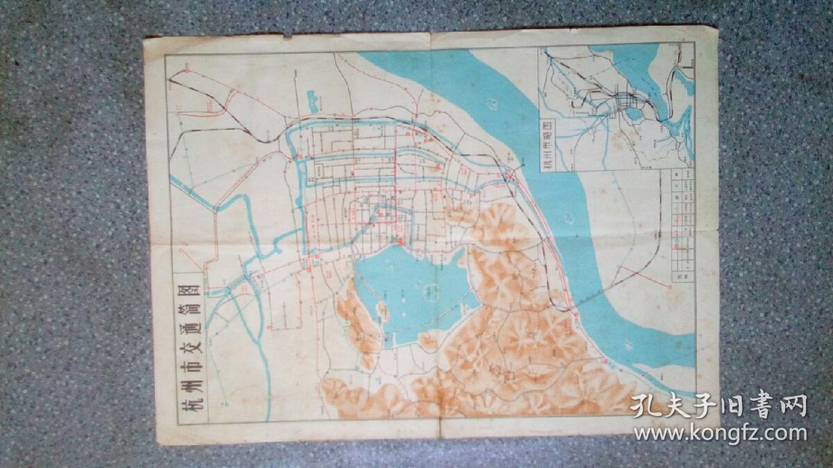 旧地图-杭州市交通简图(1976年5月9印)8开75品