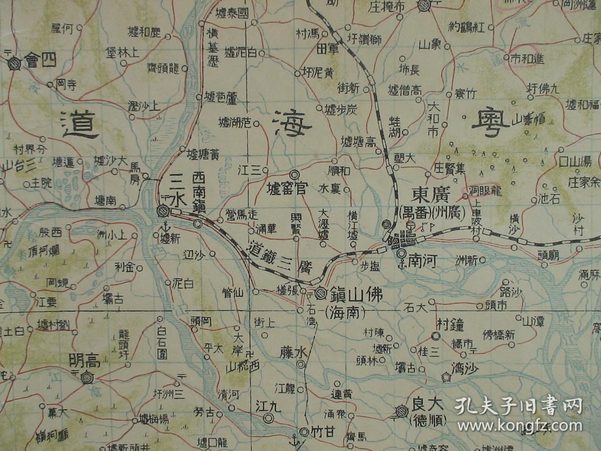 1931年民国老地图广州广东东亚舆地图百万分之一精密地图广东广西省