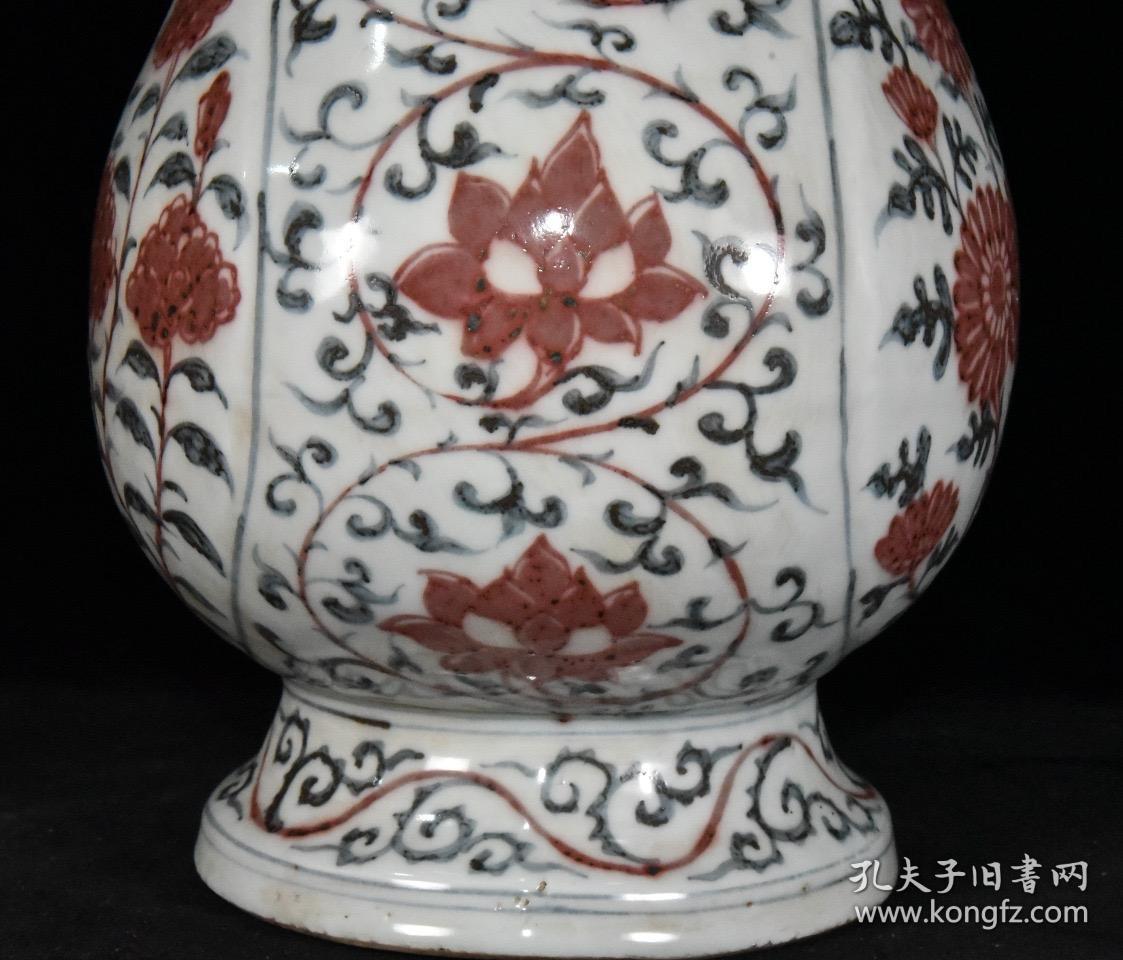 明代洪武青花釉里红缠枝花卉双耳扁瓶