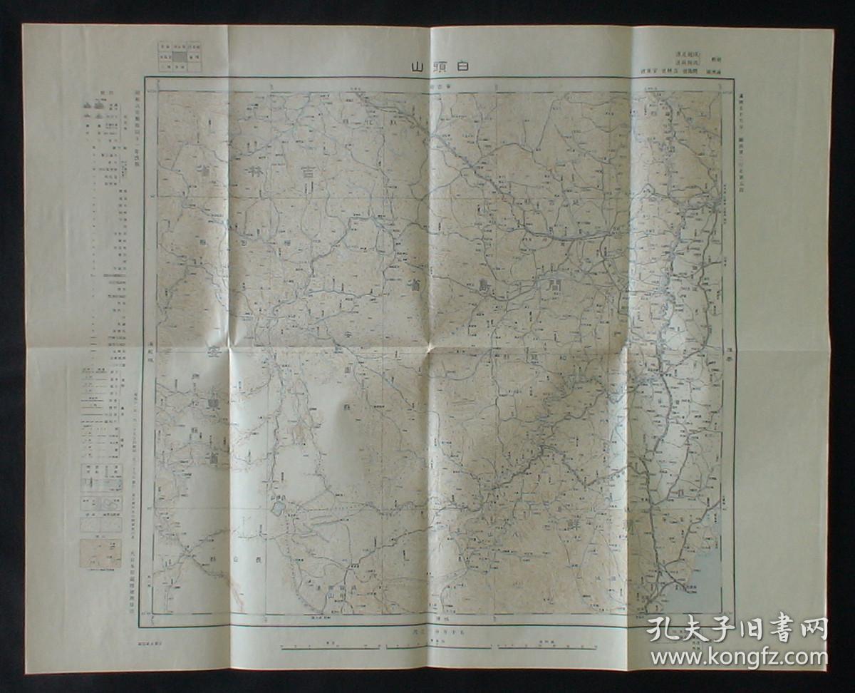 抚松桦甸等地加盖大日本帝国陆地测量部钢印漂亮品相珍稀民国老地图