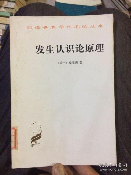 认识论有什么原理_有什么头像好看的图片