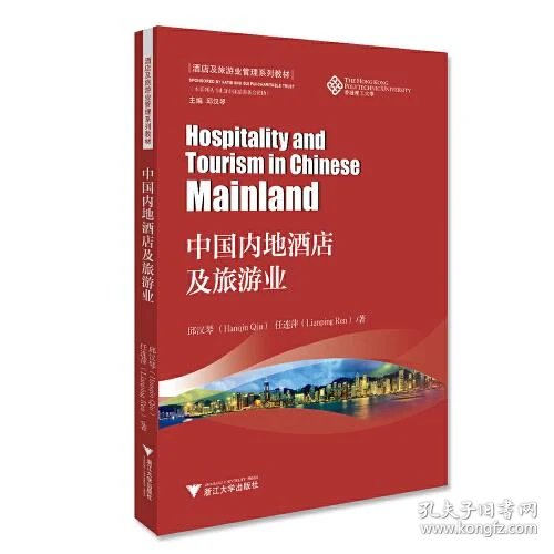 旅游业英文怎么说 531513f23037ca86_n.jpg
