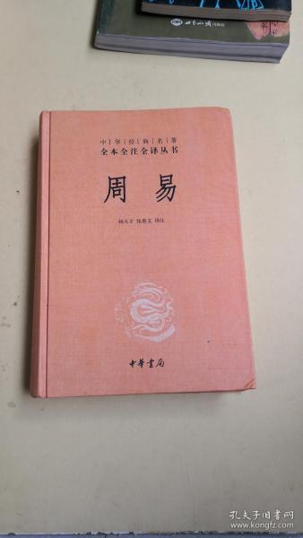 怎么翻译整本书 529d7036ae509a70_n.jpg