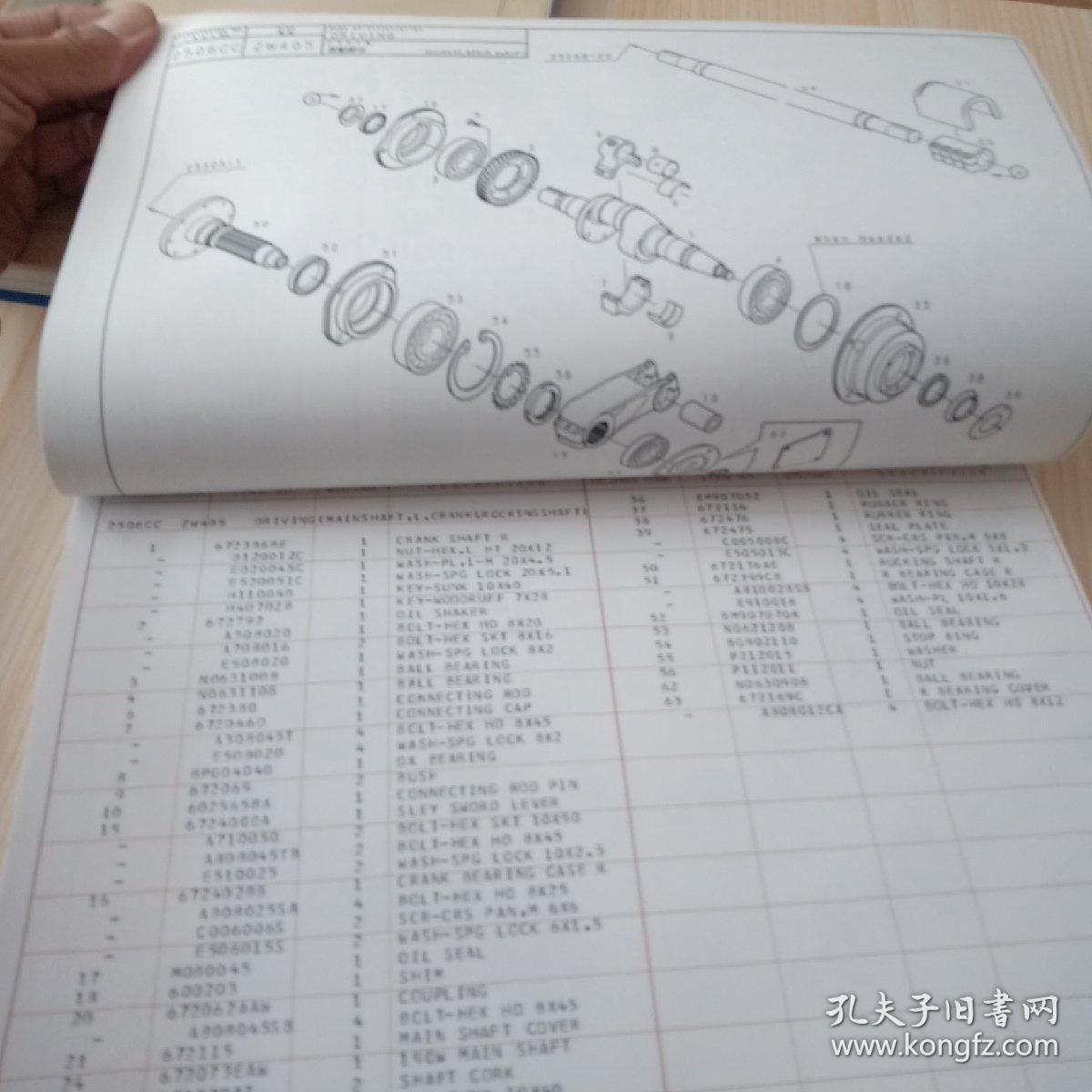 喷水织机维修说明书:zw405喷水织机维修说明书,zw300