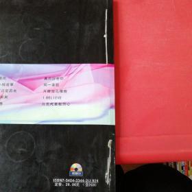 流行歌曲改编的萨克斯曲1:暗香