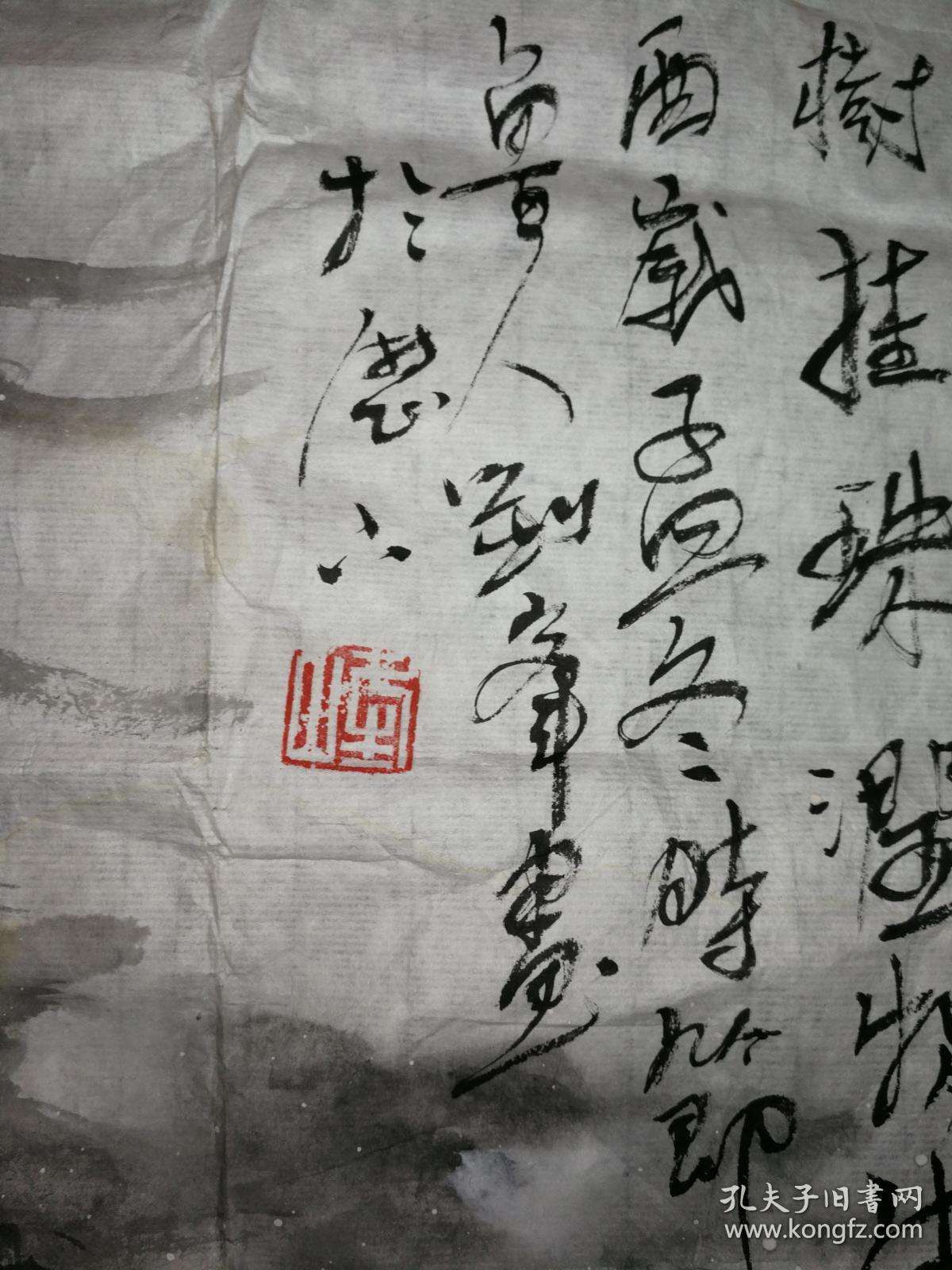 山东画家刘峰手绘人物画片尺寸69公分68公分