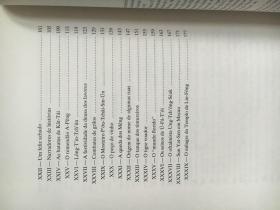 ( 高美士 Luís Gonzaga Gomes--澳门土生汉学