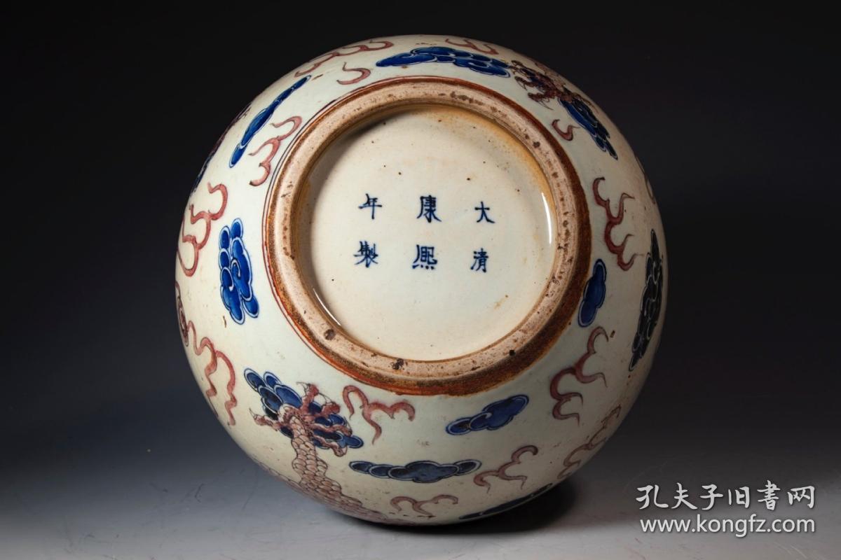清康熙 青花釉里红龙纹瓶