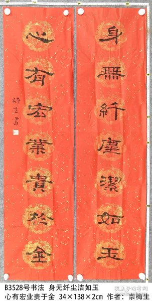 5378c86618ff8304_n.jpg
