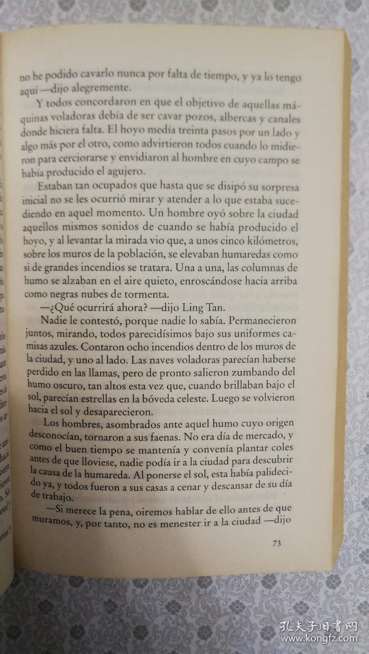 32开西班牙文原版laestirpedeldragon