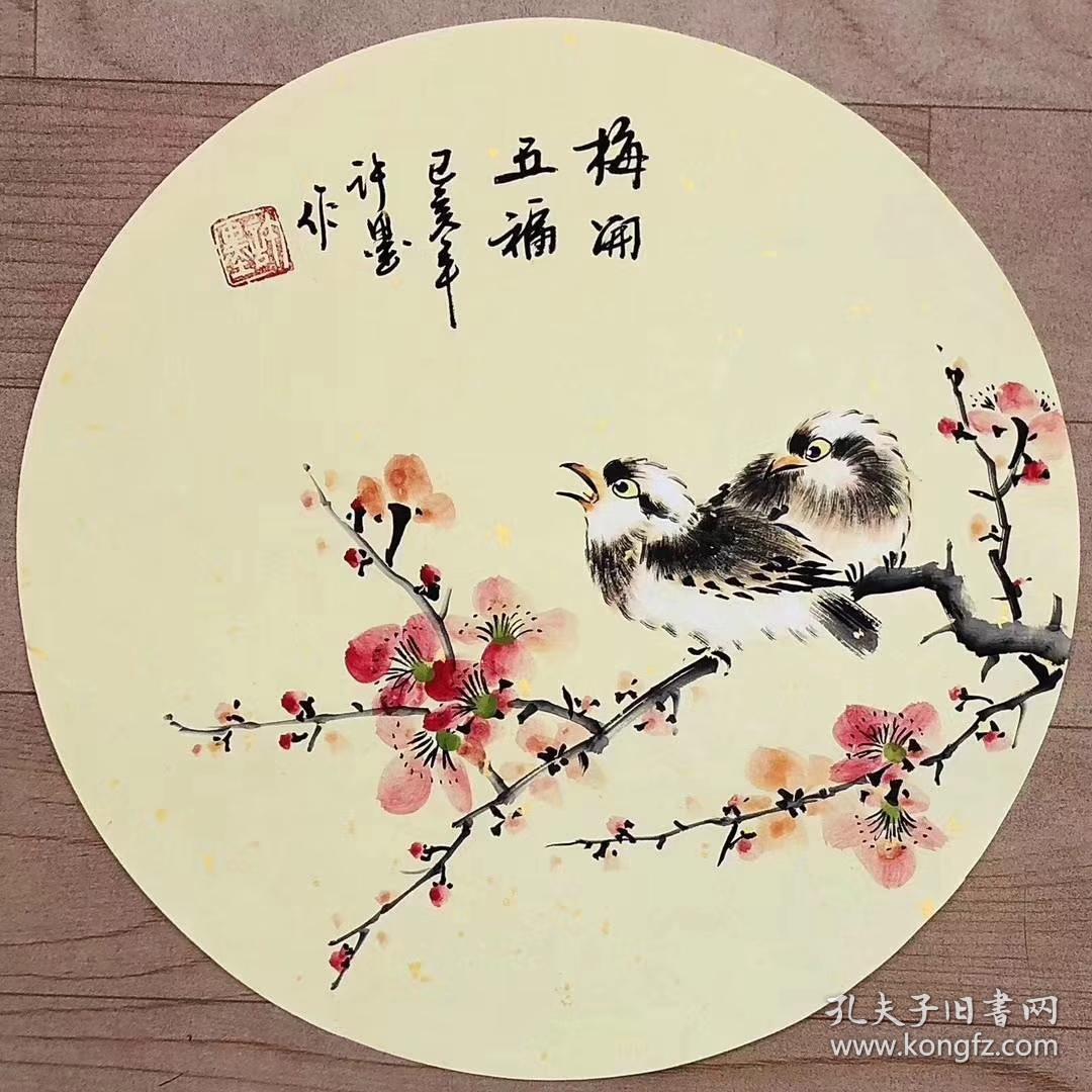 许墨老师圆形花鸟画梅兰竹菊四幅一套只需168元包邮单幅尺寸3333厘米