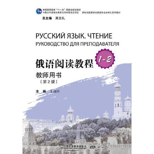 锁麟囊全剧原唱曲谱