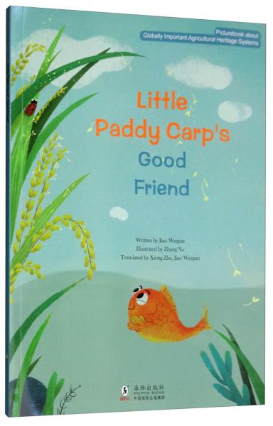 鱼儿好朋友简谱_我们都是好朋友 正谱