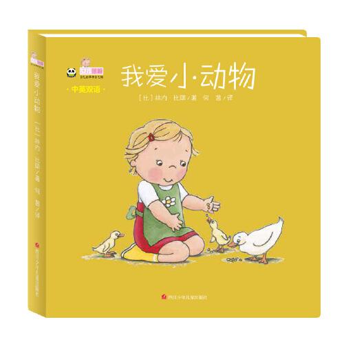 我爱小动物简谱_我爱小动物图片