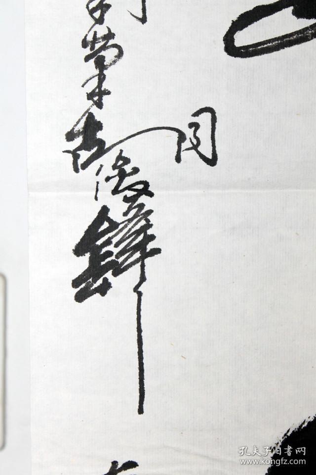 胡俊峰书法人生哲学