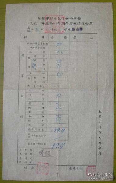 天水市人口普查报告_人口普查(3)