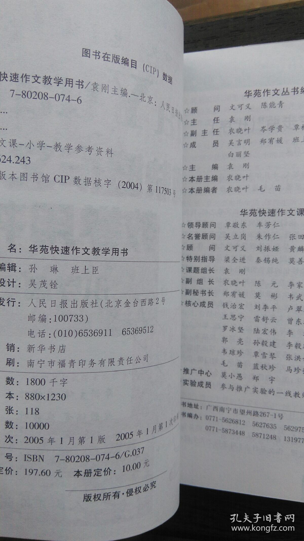 5acbf203585bd5_b.jpg