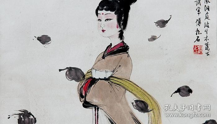 傅抱石 湘夫人 原作真迹复制品 画芯 可装裱 竖幅立轴