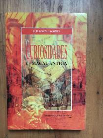 ( 高美士 Luís Gonzaga Gomes--澳门土生汉学