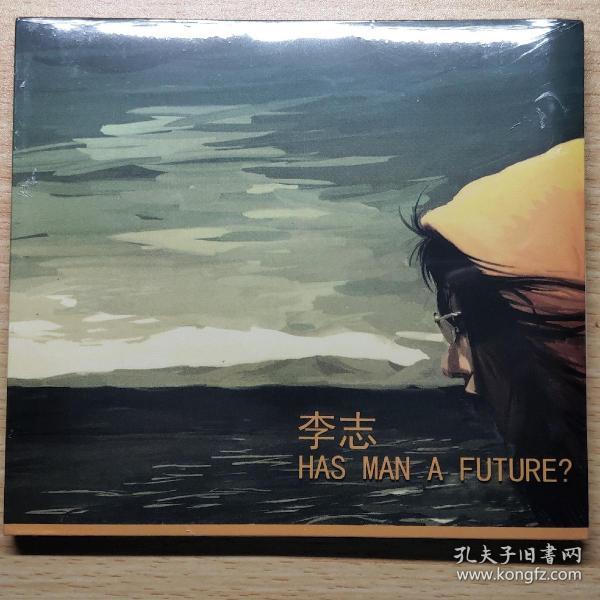 李志专辑cd 这个世界会好吗