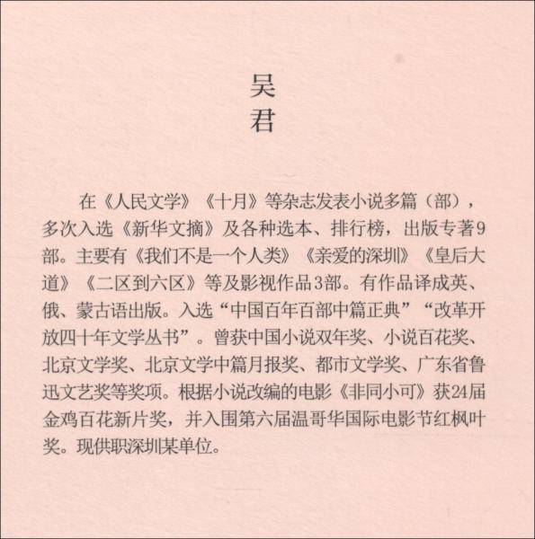 李云雷简谱_儿歌简谱(2)