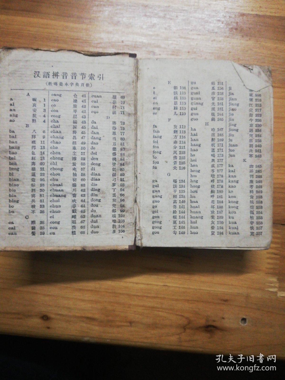 ,ֵַ,Ӧĸ(),ײַӦ鲿()_ַھ_,ֵַ,Ӧĸ(),ײַӦ鲿