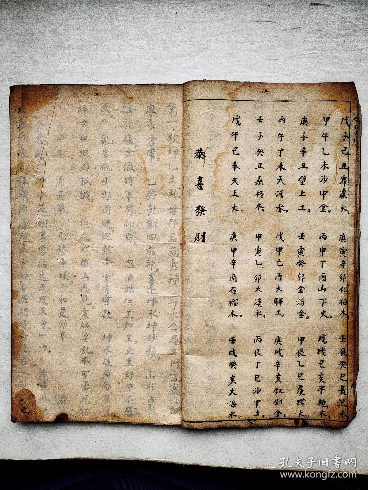 古琴恭喜发财曲谱_不染古琴曲谱(2)