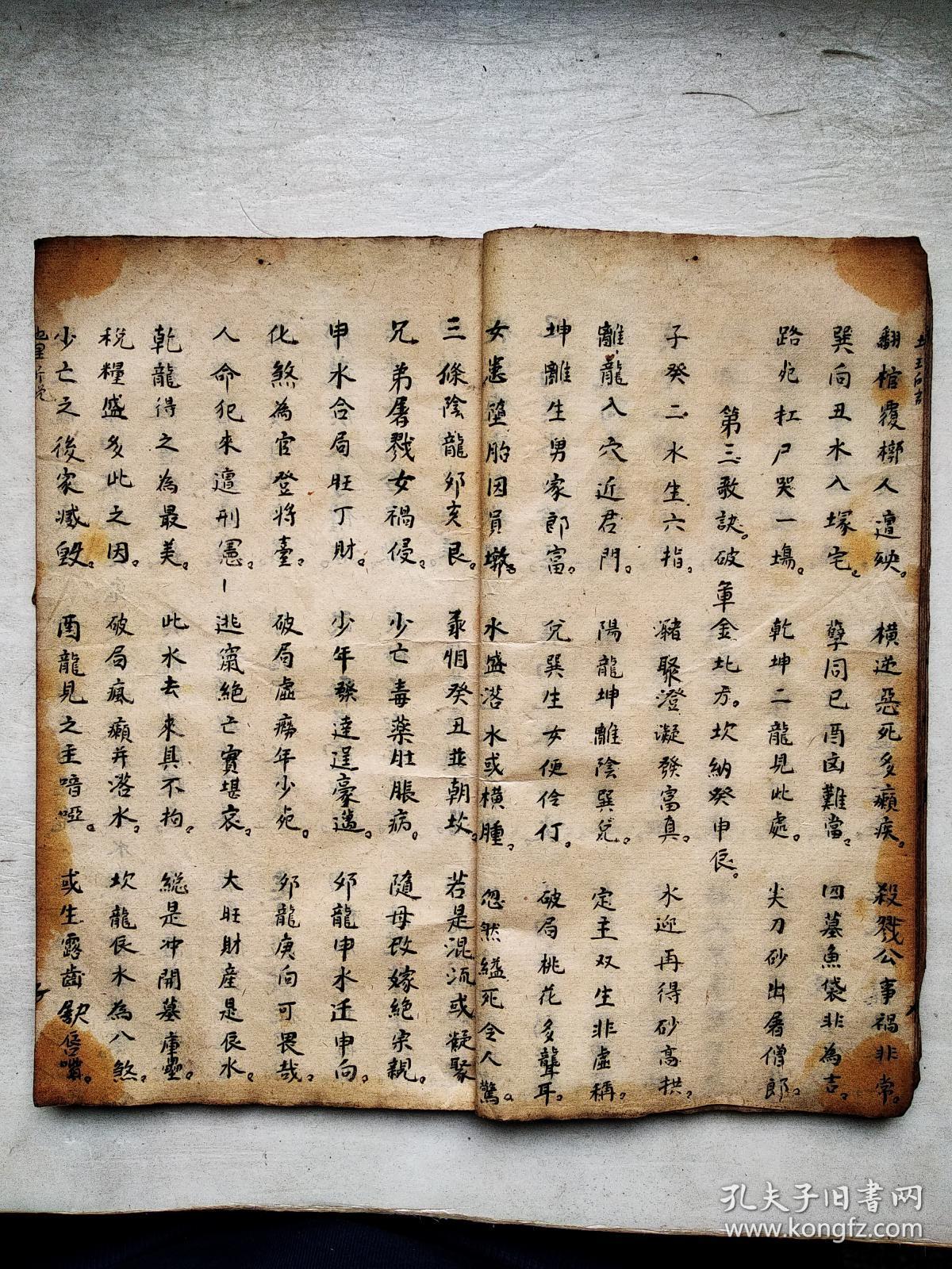 古琴恭喜发财曲谱_不染古琴曲谱(2)