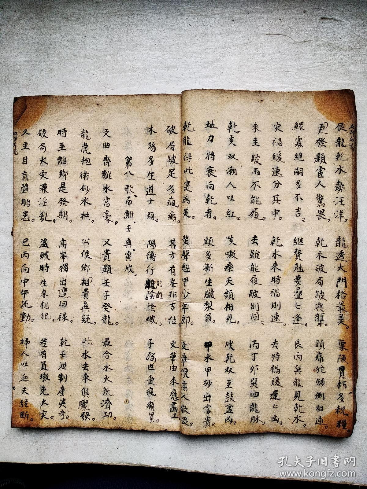 古琴恭喜发财曲谱_不染古琴曲谱