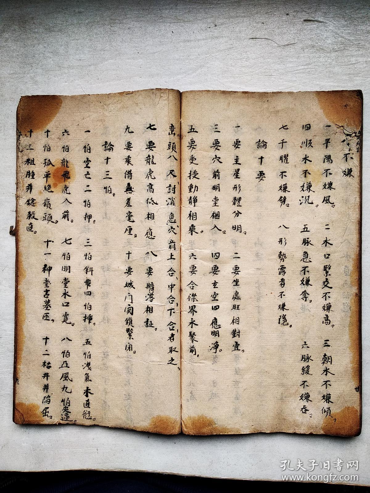 古琴恭喜发财曲谱_不染古琴曲谱(2)