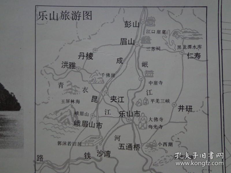 乐山"巨佛"是由乌尤山,凌云山,龟城山构成的自然人文景观,由广东省