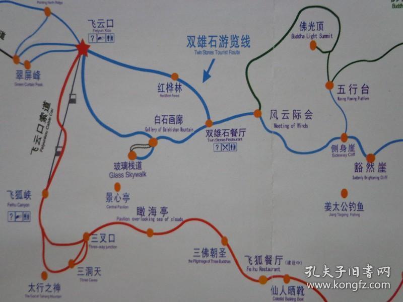 白石山是全国独一无二的大理岩峰林地貌,集峰林,怪石,绝壁,峡谷,瀑布