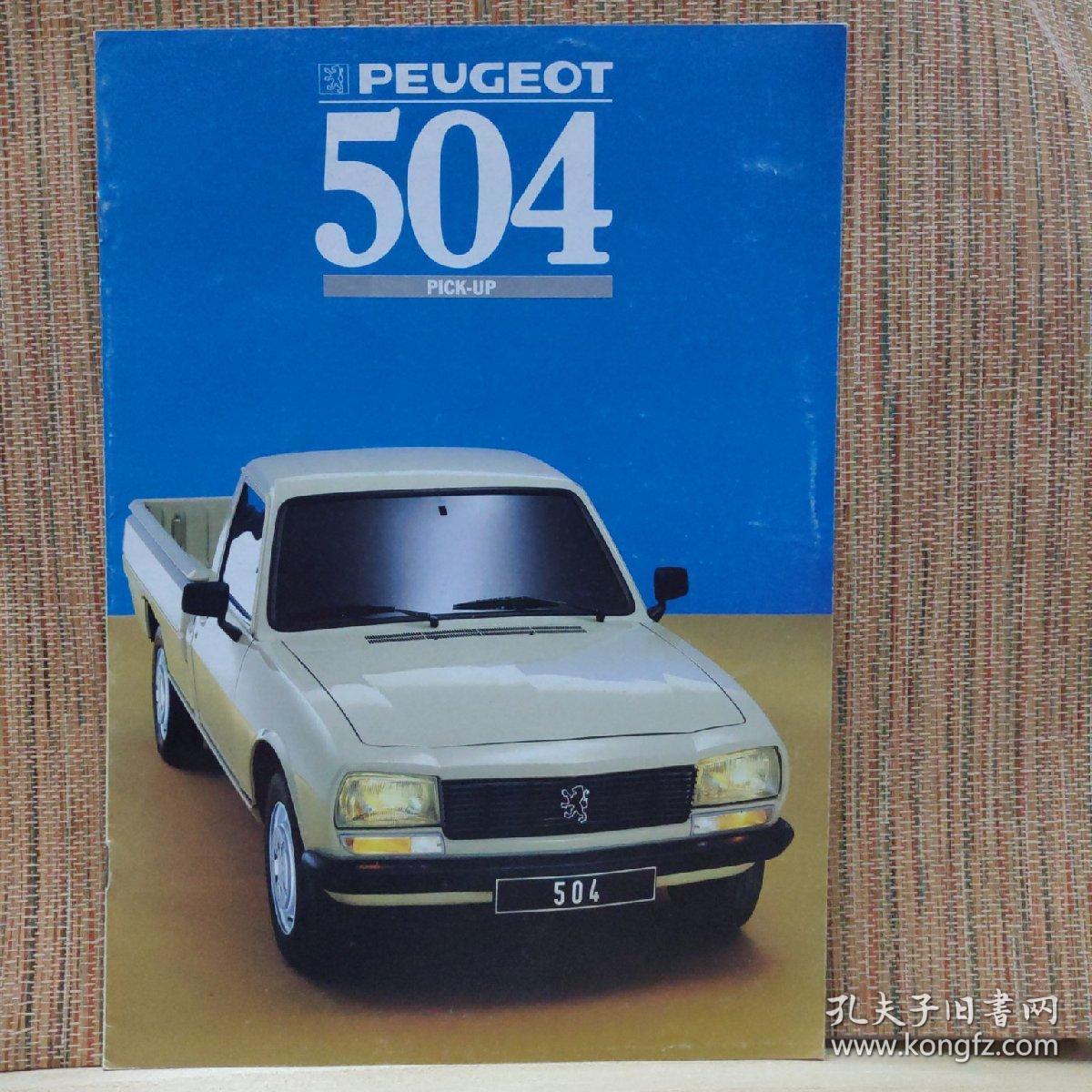 1988年 法国标致 peugeot 504 pickup 卡车 皮卡 车 广州标致 画册