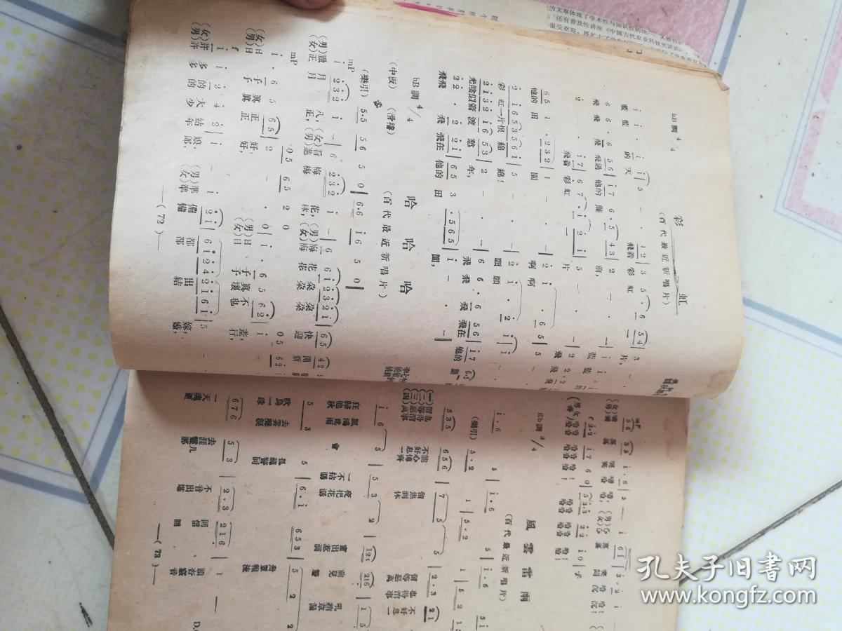 陆军歌简谱_儿歌简谱