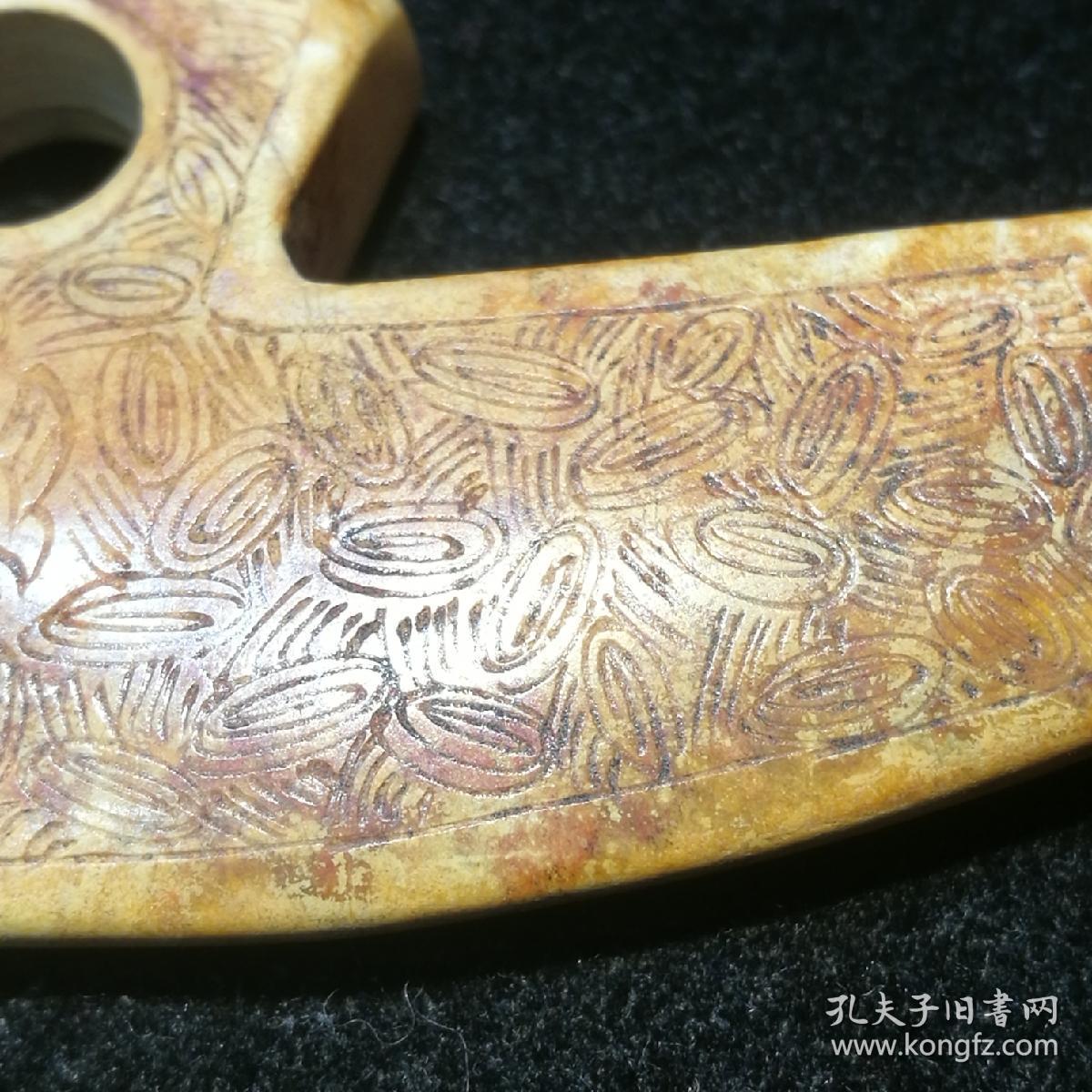 骆越文化期玉项饰