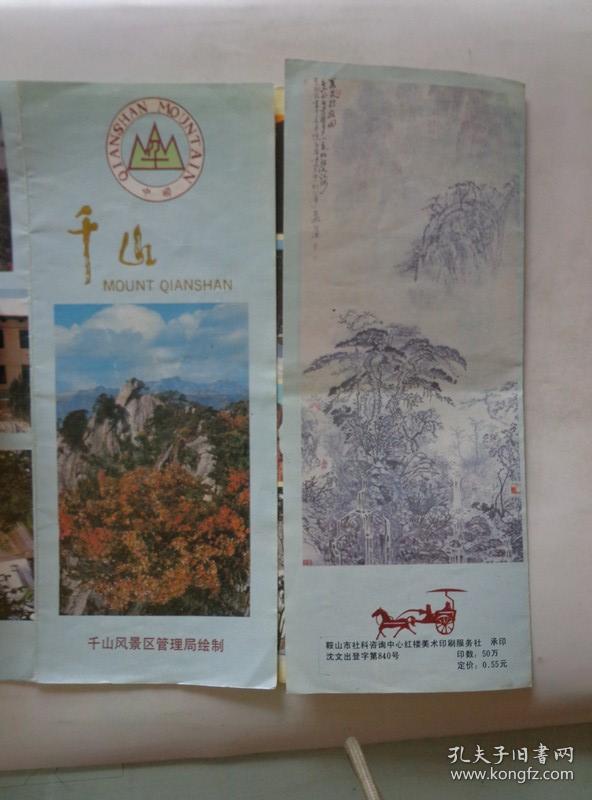 千山,又名千华山,千朵莲花山,位于辽宁省鞍山市东南,她以峰秀,岭峻,石