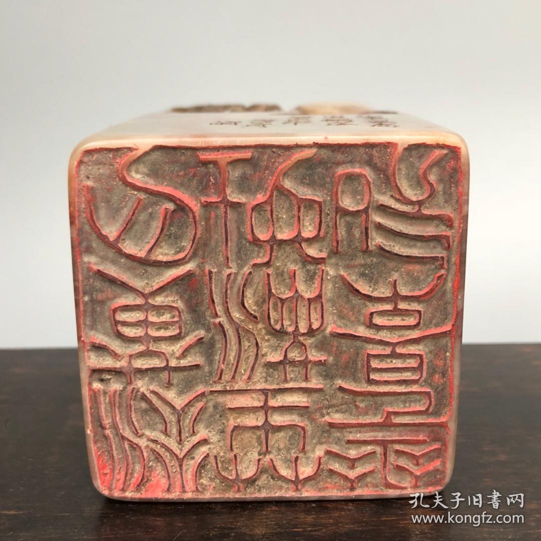 旧藏篆刻家次闲之作寿山芙蓉石旧工【松下论道】印章