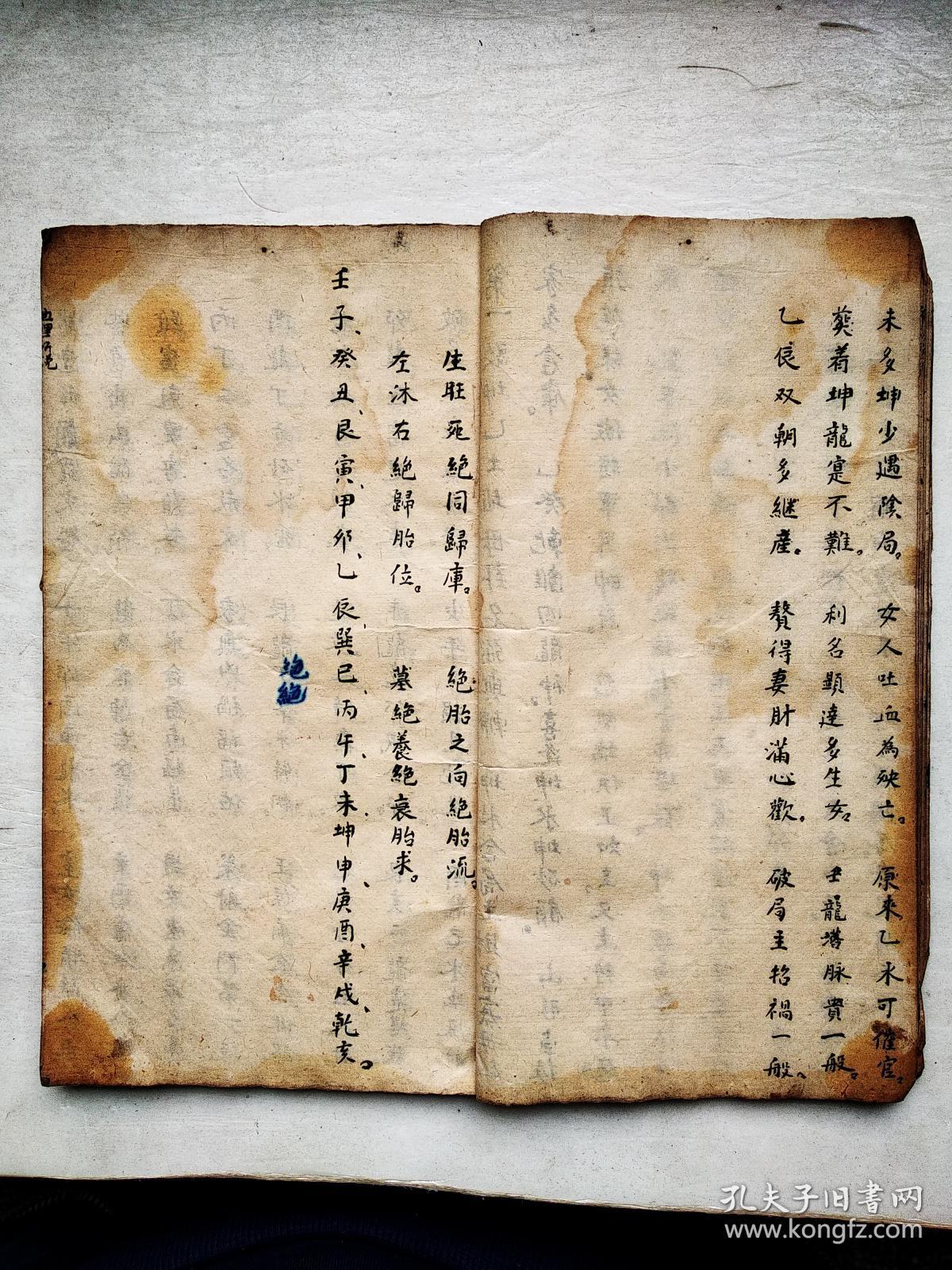 古琴恭喜发财曲谱_不染古琴曲谱(2)