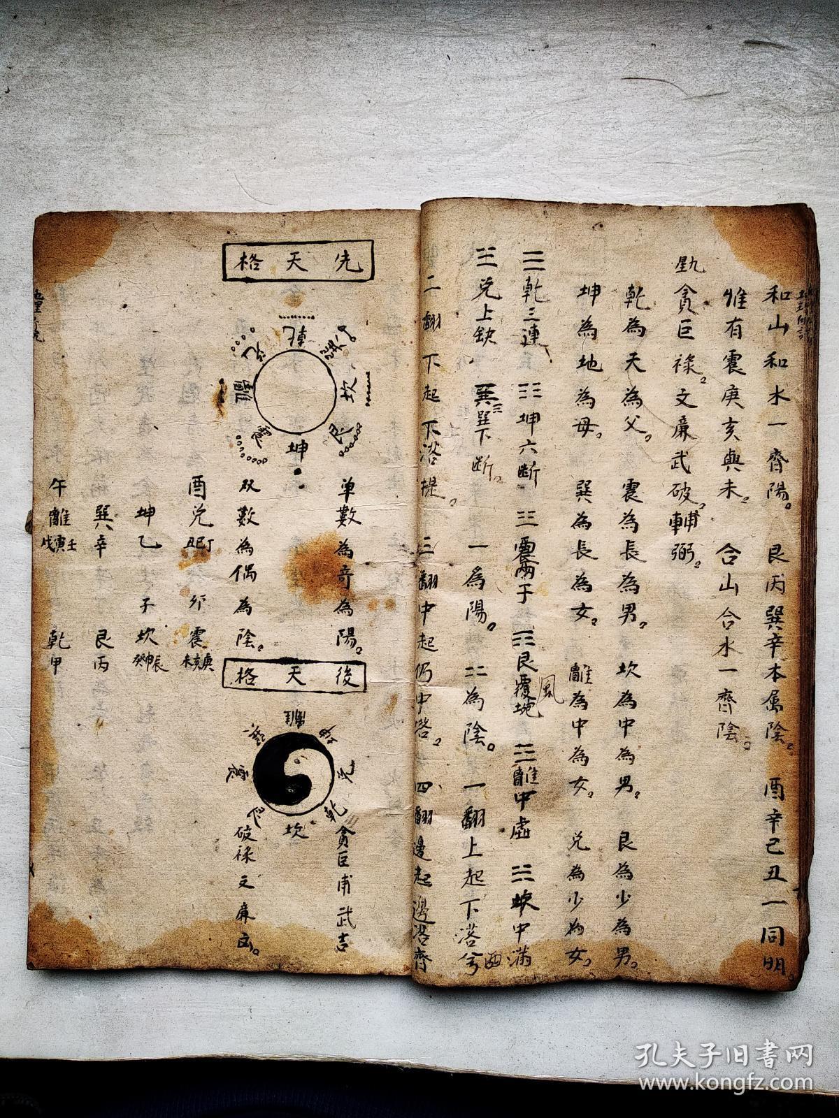 古琴恭喜发财曲谱_不染古琴曲谱(2)