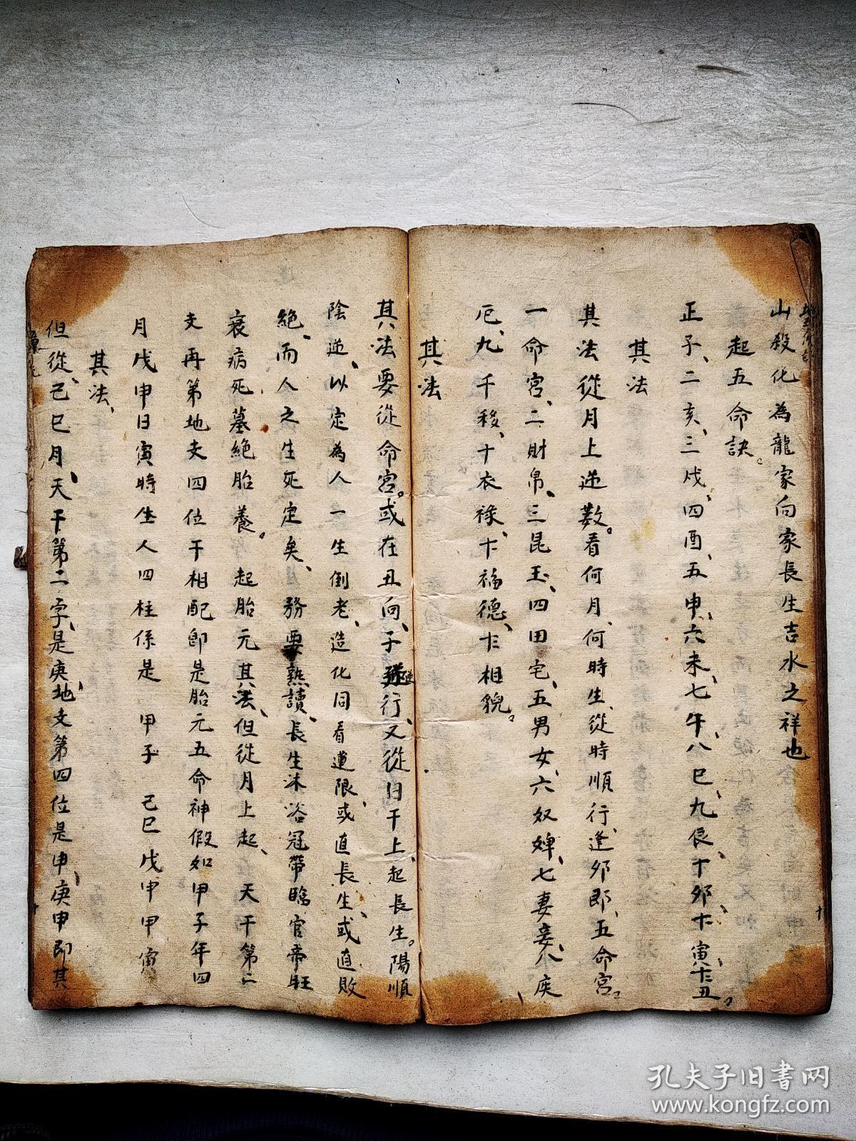 古琴恭喜发财曲谱_不染古琴曲谱(2)