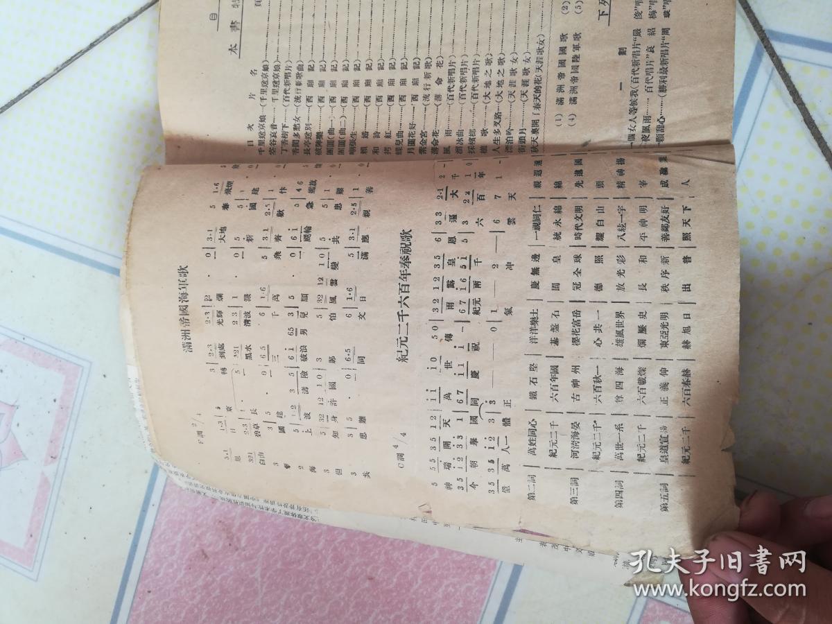 陆军歌简谱_儿歌简谱