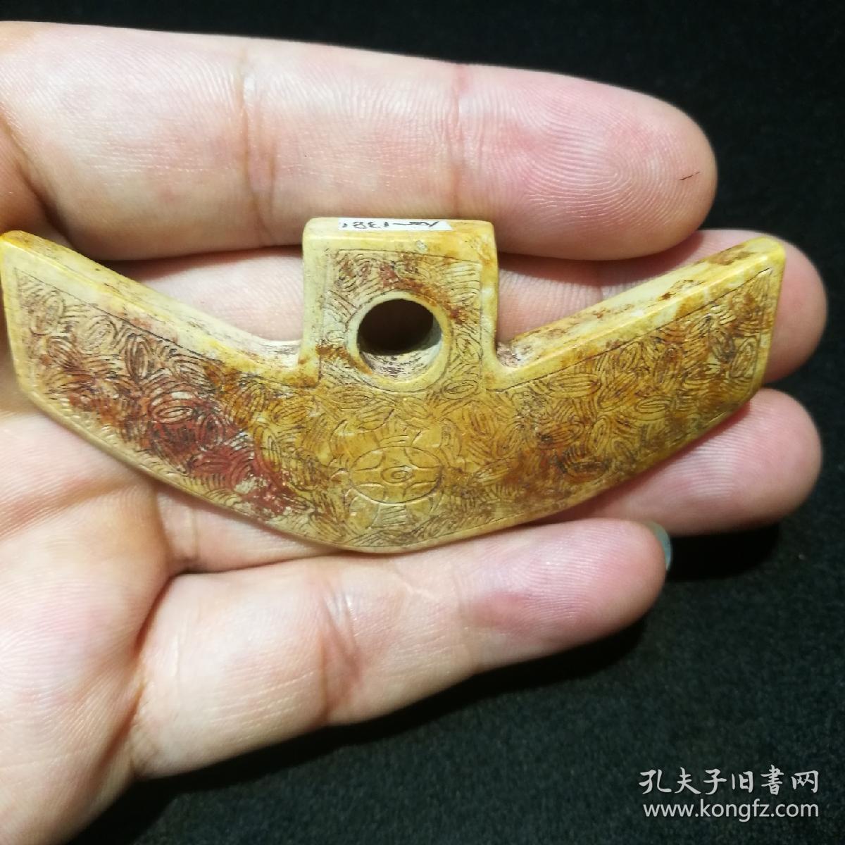 骆越文化期玉项饰