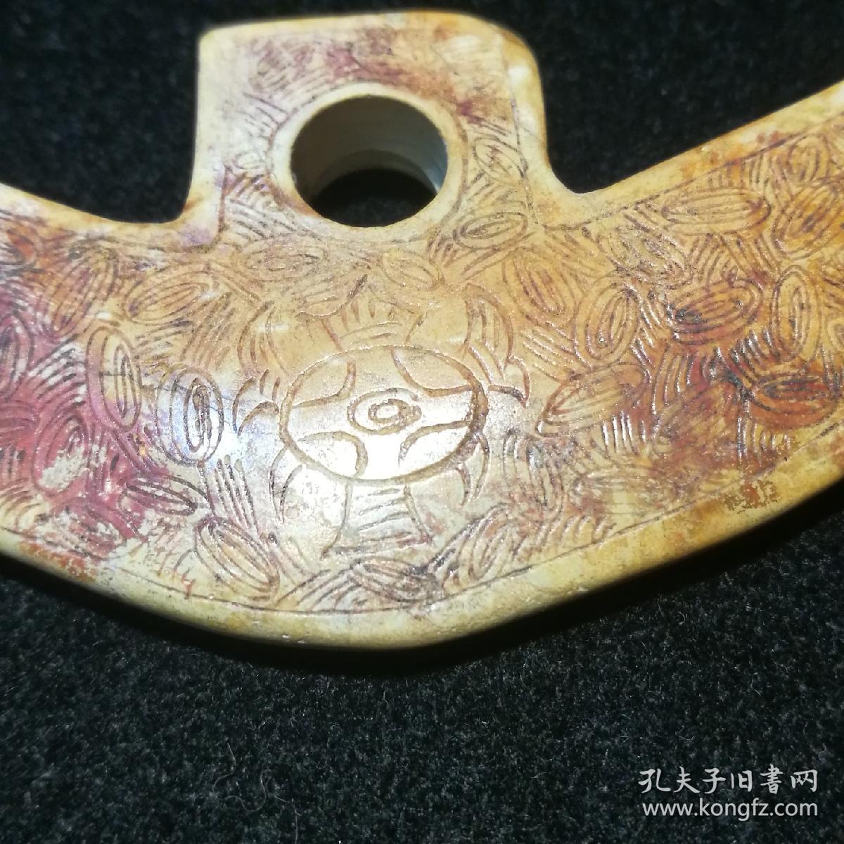 骆越文化期玉项饰
