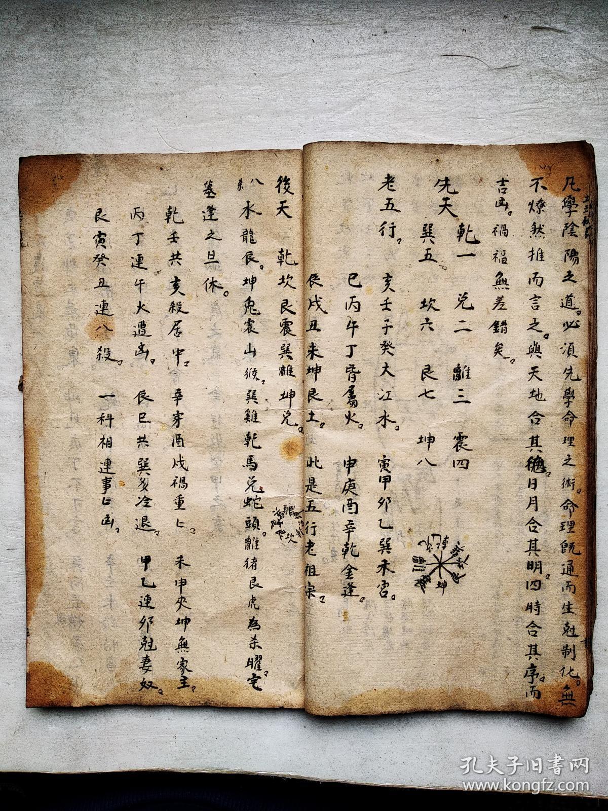 古琴恭喜发财曲谱_不染古琴曲谱(2)