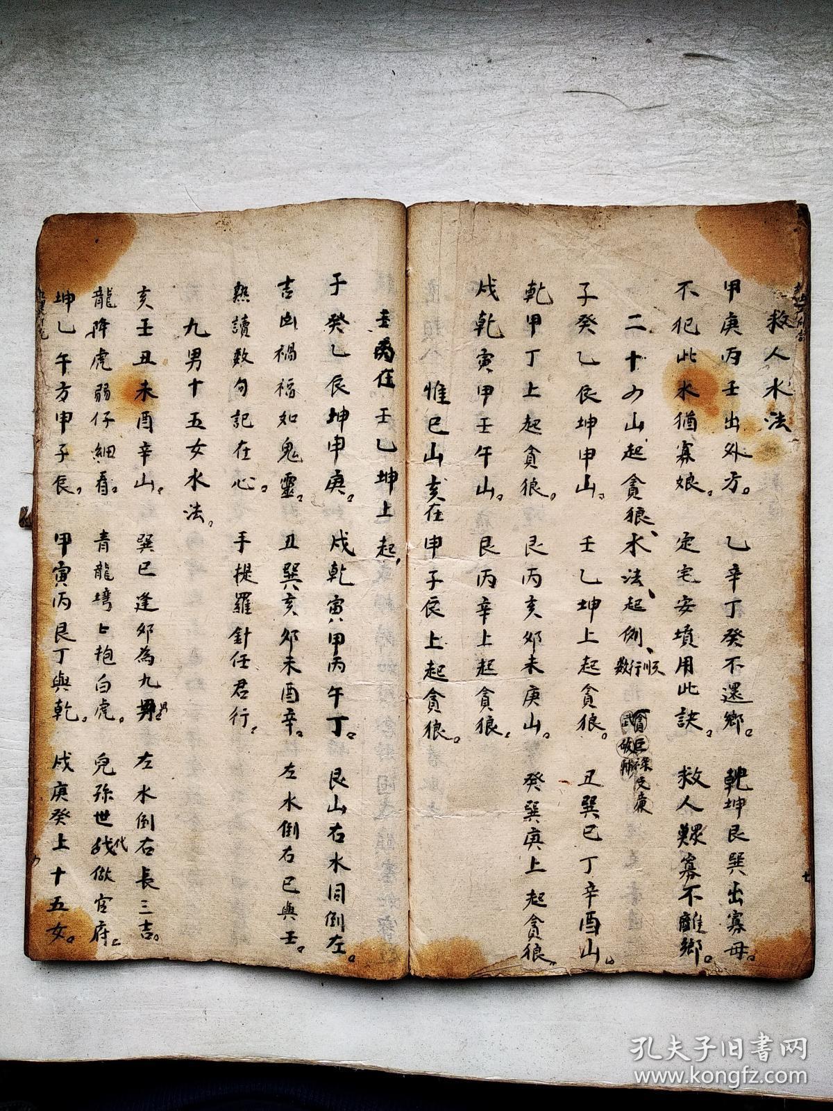 古琴恭喜发财曲谱_不染古琴曲谱(2)